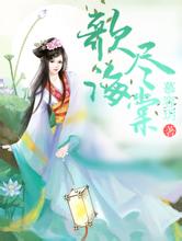 2024澳门天天开彩大全2008玄幻小说排行榜